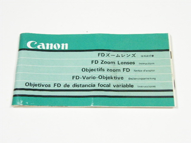 * Canon Canon FD zoom lens use instructions 0181B52