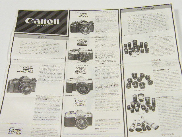 * Canon Canon product catalog (NewF-1. about )
