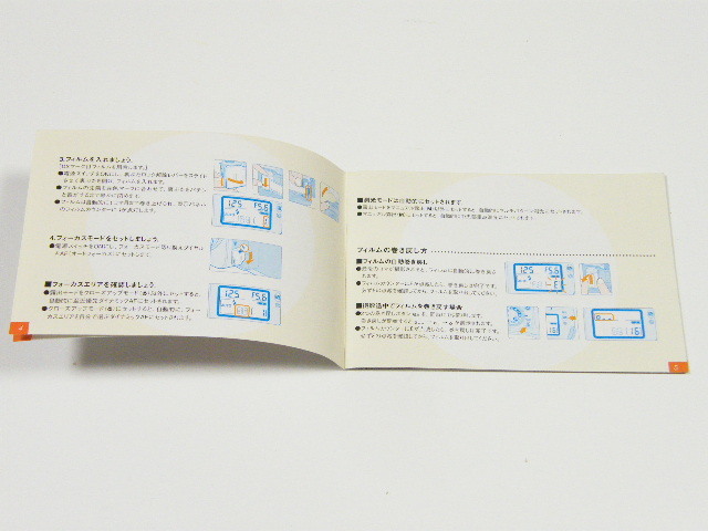 ◎ Nikon ニコン U ポケットガイドブック Pocket Guide Book_画像2