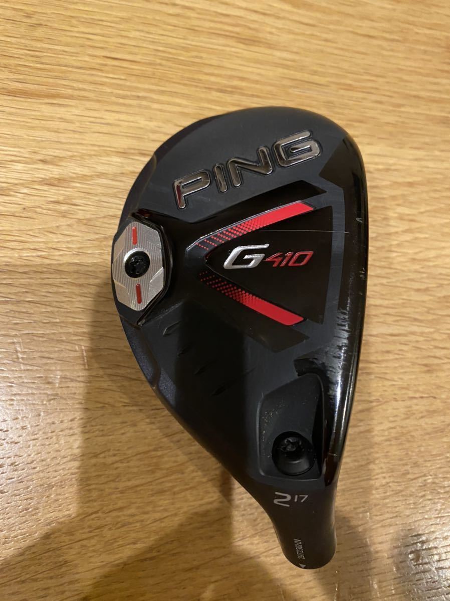 PING ピン G410 ハイブリッド ユーティリティ U2 | dgmastercintos.com.br