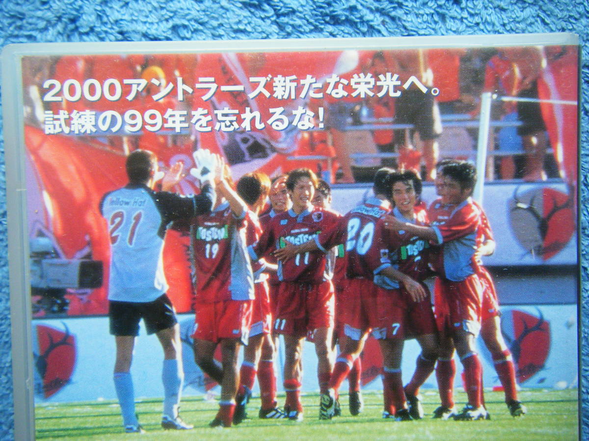  prompt decision used soccer VHS video 2 ps [. star ji-ko! goal goal goal in JAPAN],[ deer island Anne tiger -z1999] / details is photograph 5~10.. reference 