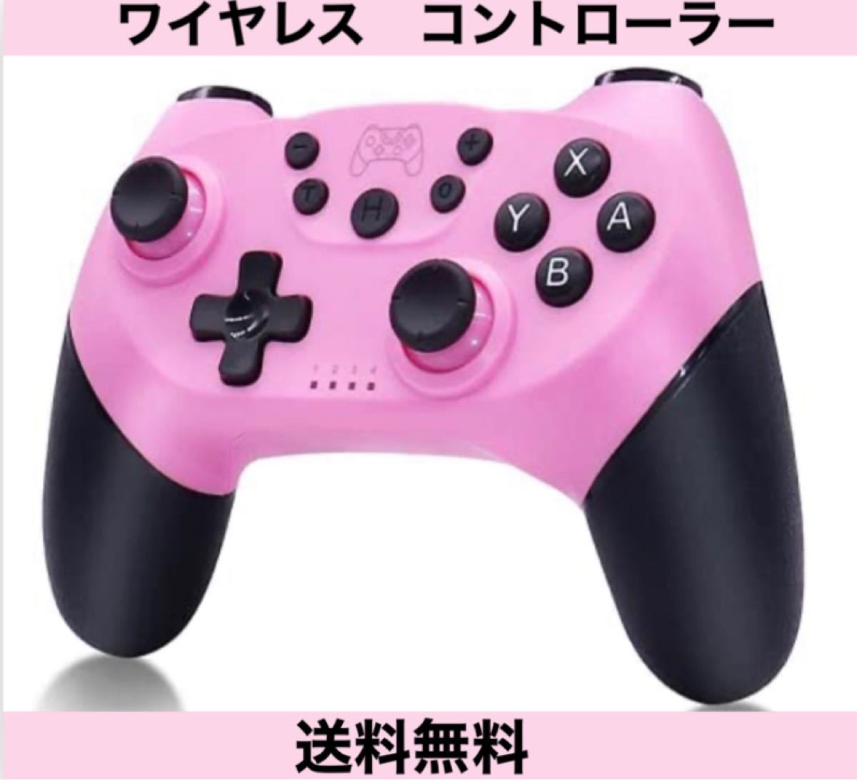 ＊ピンク×ブラック　Switch スイッチ対応　ワイヤレス　コントローラー　プロコン ＊