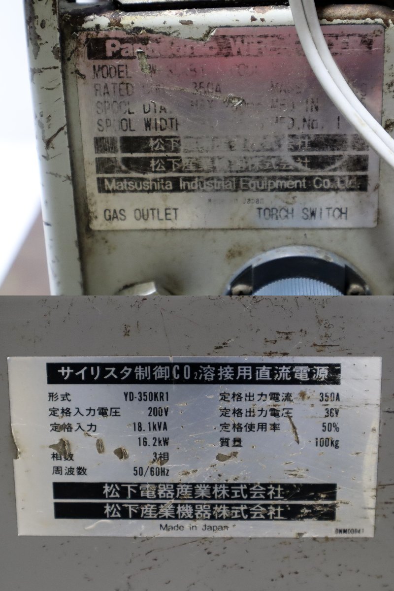 西P☆Panasonic PANA-AUTO KR350 YD-350KRI 溶接機/型番不明 西P☆Panasonic PANA-AUTO KR350 YD-350KRI 溶接機/型番不明