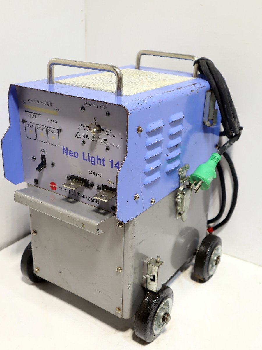 マイト工業 マイト工業 マイト工業 軽量バッテリー溶接機ウエルダー ネオライトII 140 MBW-140-2 | www.gruppocollu.it