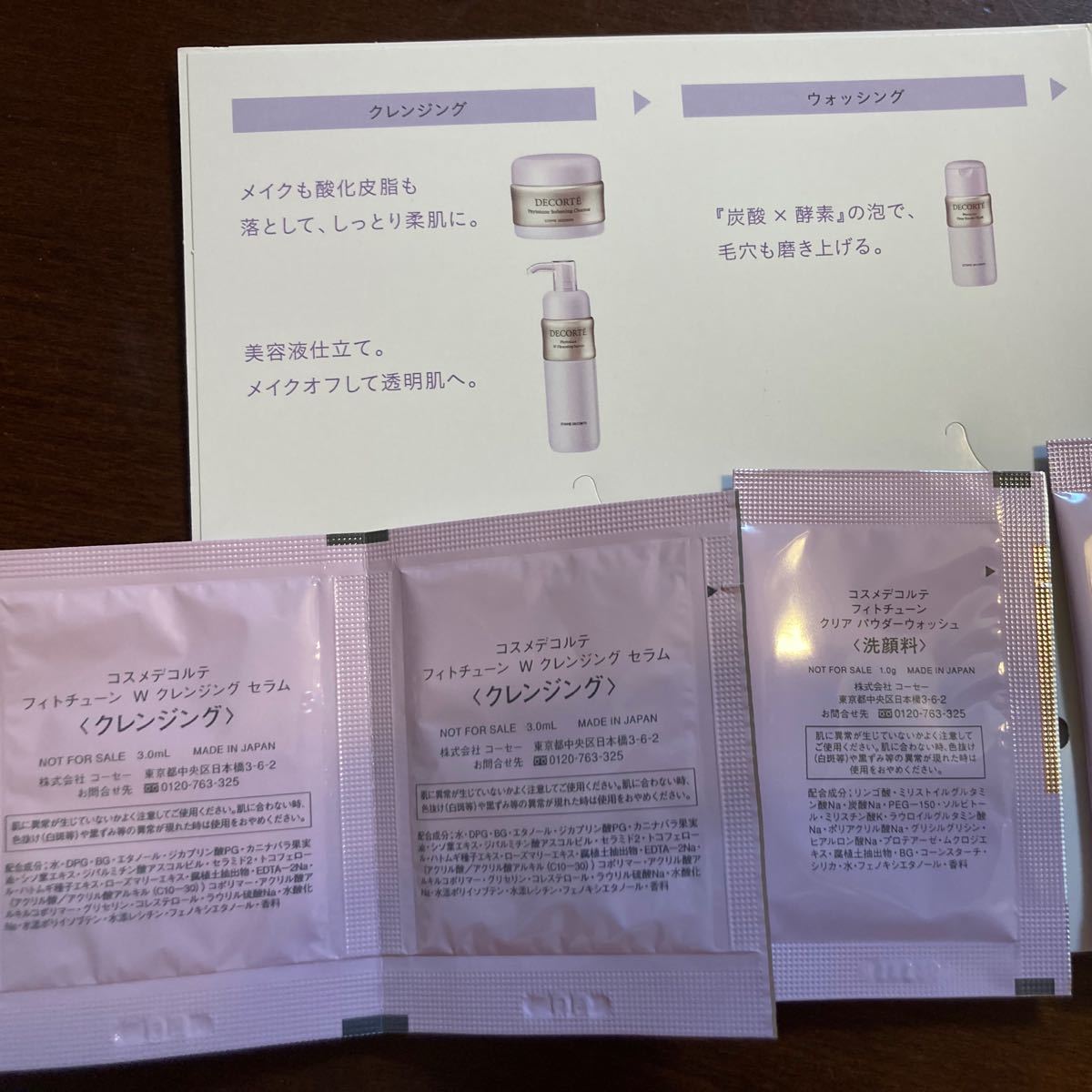 蔵 ダイヤモンドライフ クレンジング 洗顔 化粧水 美容液 乳液