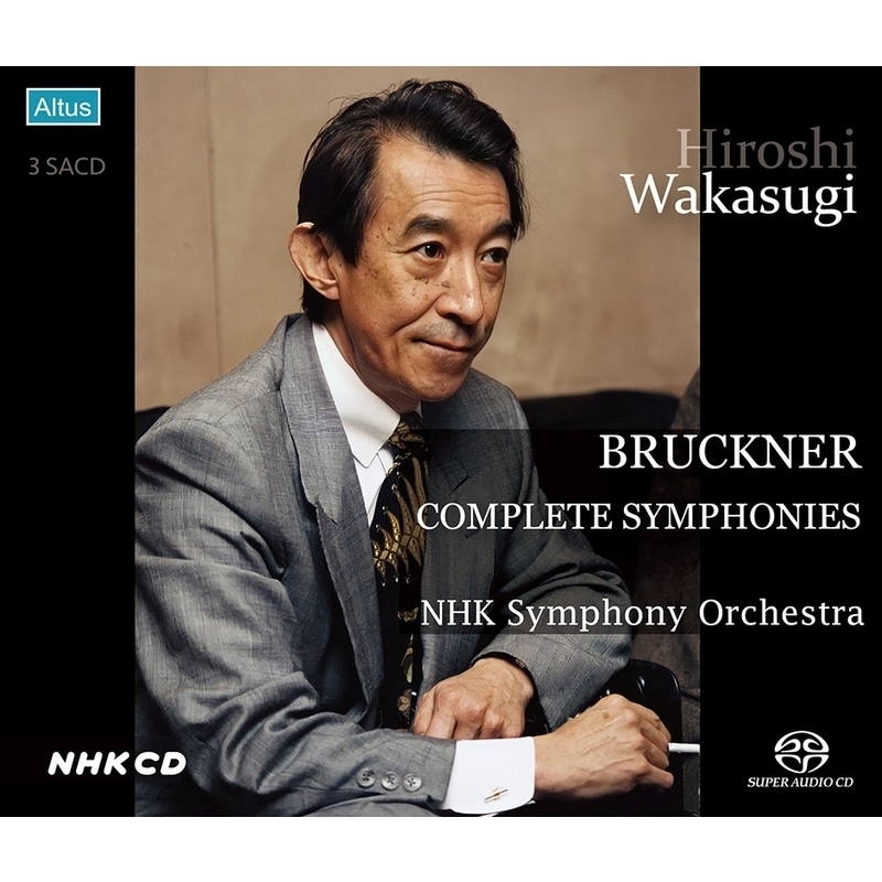 ブルックナー 交響曲全集（第1番～第9番）　若杉 弘＆NHK交響楽団（3SACD）（シングルレイヤー）