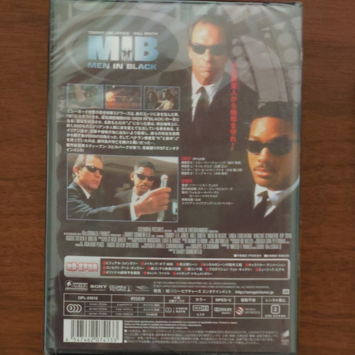 【DVD】MEN IN BLACK 1&2 ２本セット