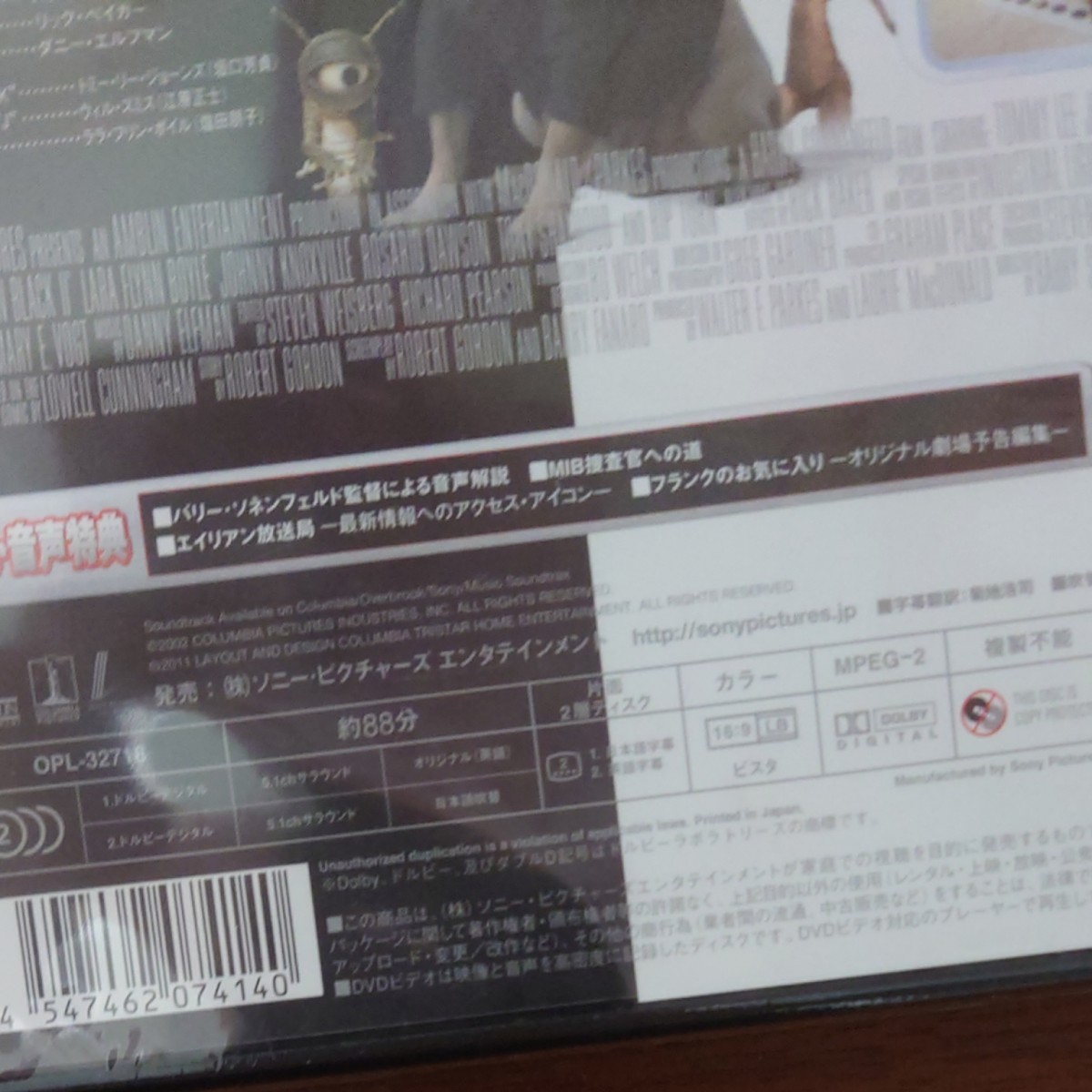 【DVD】MEN IN BLACK 1&2 ２本セット