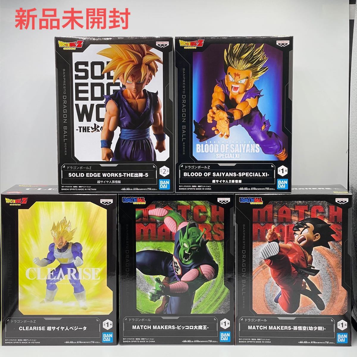 ドラゴンボールZ 孫悟飯 超サイヤ人2孫悟飯 超サイヤ人ベジータ ドラゴンボールZ 孫悟飯 超サイヤ人2孫悟飯 超サイヤ人ベジータ