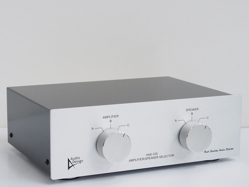 AudioDesign HAS-33S セレクター オーディオデザイン011854002