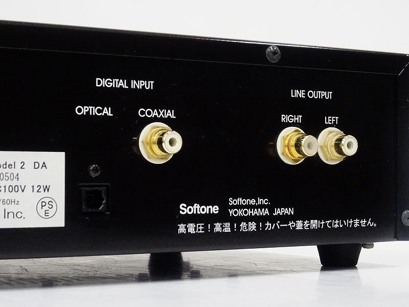 供え供えSOFTONE ソフトン model-2 TUBE D Aコンバーター アンプ