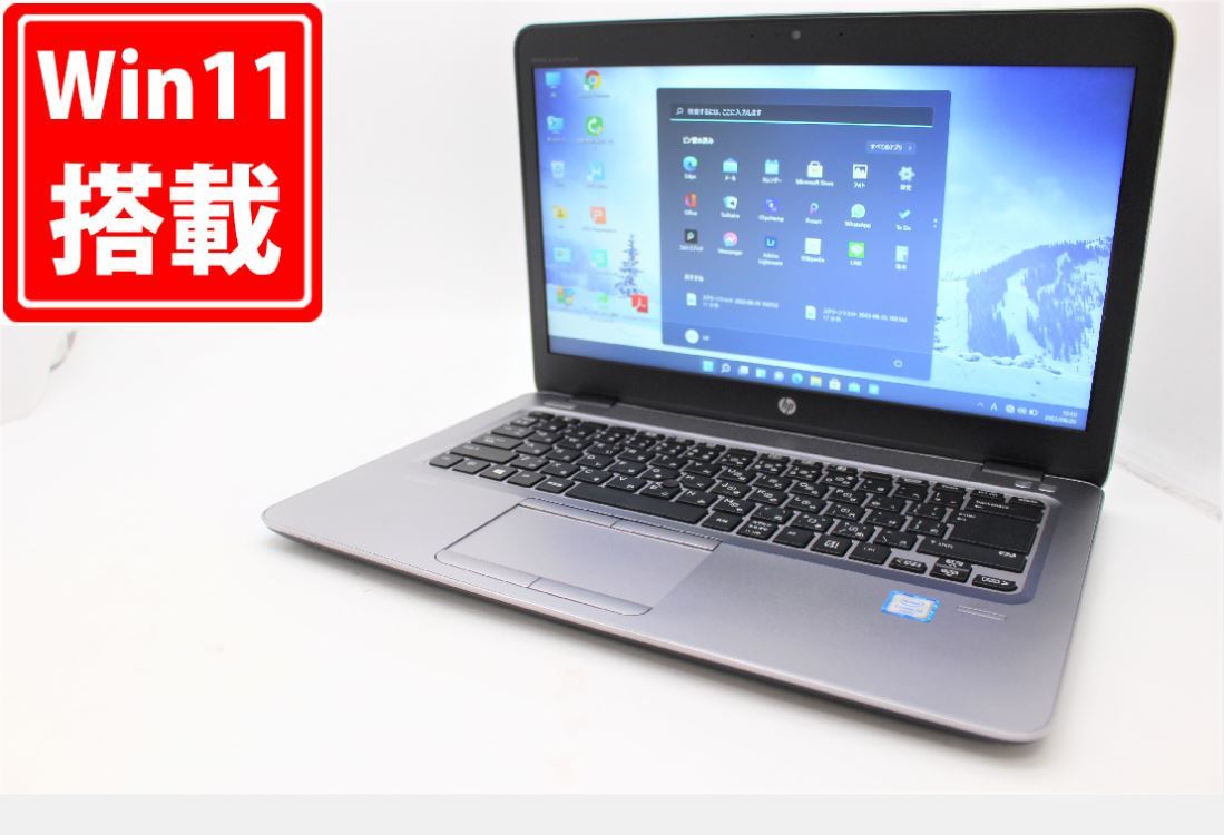 新品256GB-SSD搭載 美品 フルHD 14インチ HP EliteBook 840G3