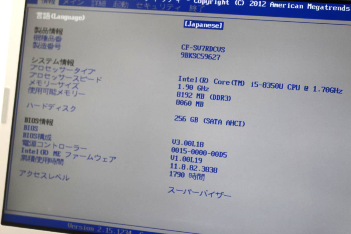  new goods 256GB-SSD installing used full HD 12.1 type Panasonic CF-SV7RDCVS Windows11. generation i5-8350U 8GB camera wireless Office attaching used personal computer tax less 