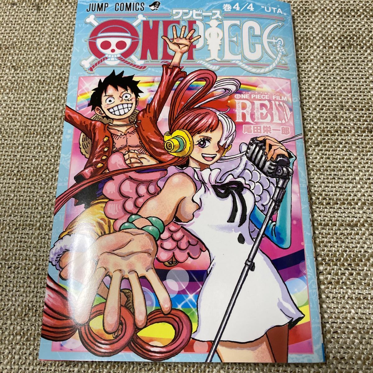 ワンピース　巻4/4 UTA 映画　入場特典　 第三弾　ONE PIECE FLLM RED ウタ　Ado