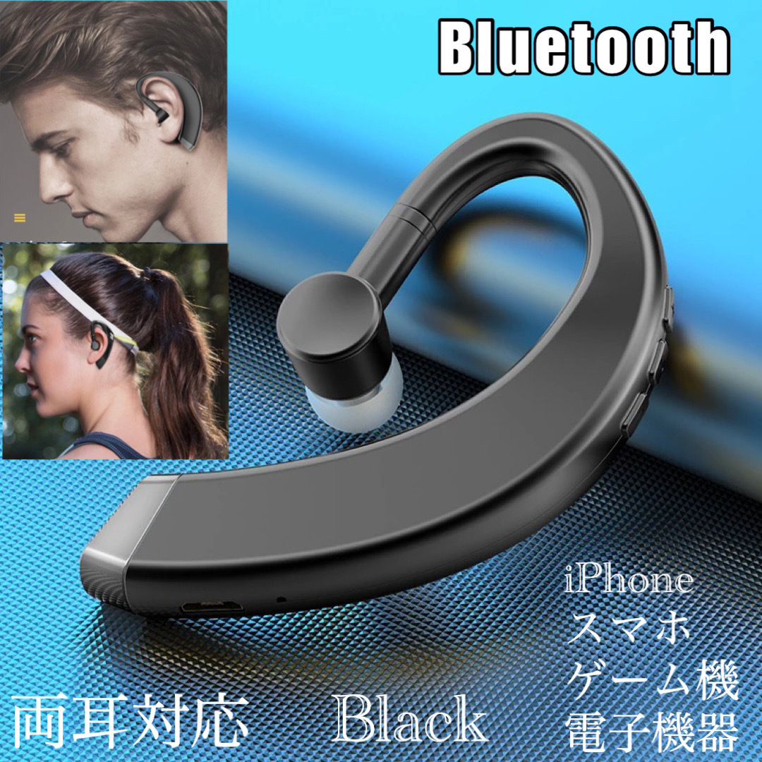 Bluetooth　イヤホン　ワイヤレスイヤホン 耳掛け型　イヤフォン イヤホンマイク 片耳　USB 充電 高音質 超軽量　テレワーク　ブラック_画像1