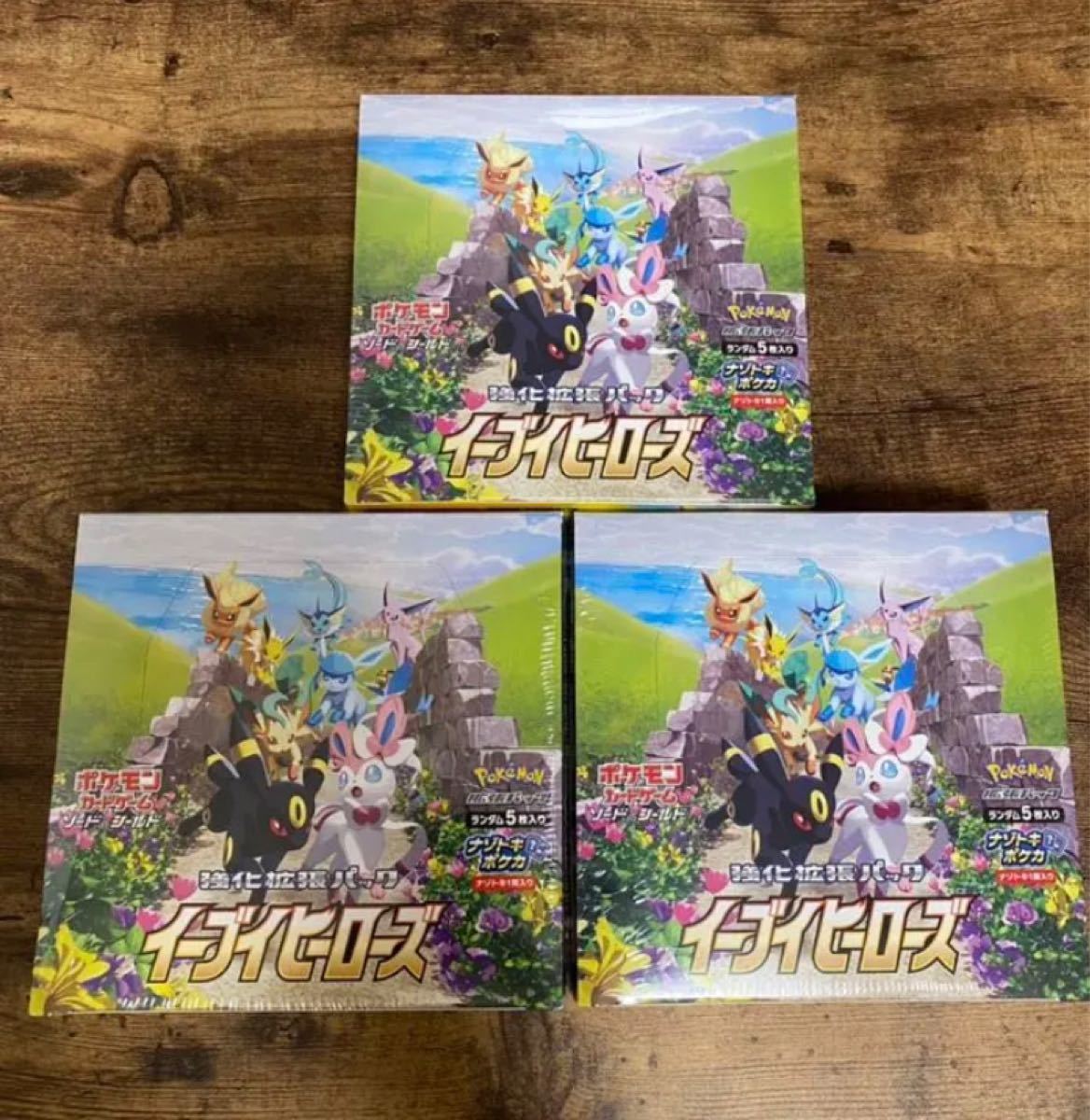 イーブイヒーローズ 新品未開封 シュリンク付き 3BOX ポケモンカード