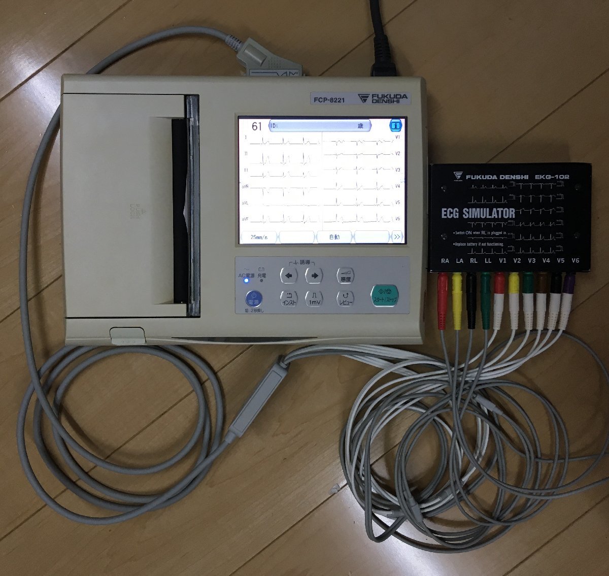 fkda electron heart electro- total heart radio wave shape generator operation verification ending 12 guidance printing possible measurement cable accessories complete set animal hospital medical care . floor .. menstruation inspection inspection 