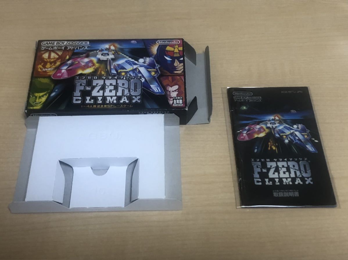 GBA ゲームボーイアドバンス エフゼロクライマックス 任天堂 F-ZERO