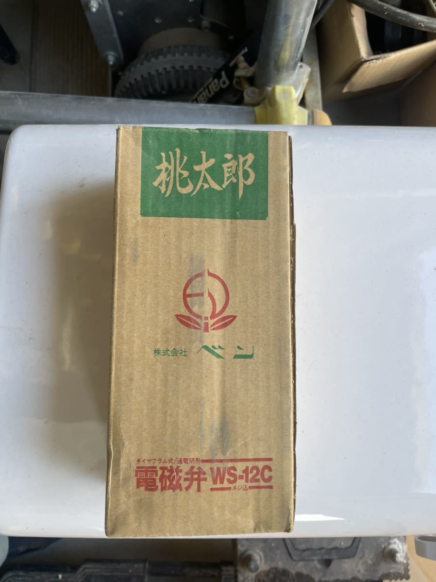 桃太郎バルブ 電磁弁 WF-12C SIZE 10 株式会社ベン 通電時閉 桃太郎バルブ 電磁弁 WF-12C SIZE 10 株式会社ベン 通電時閉