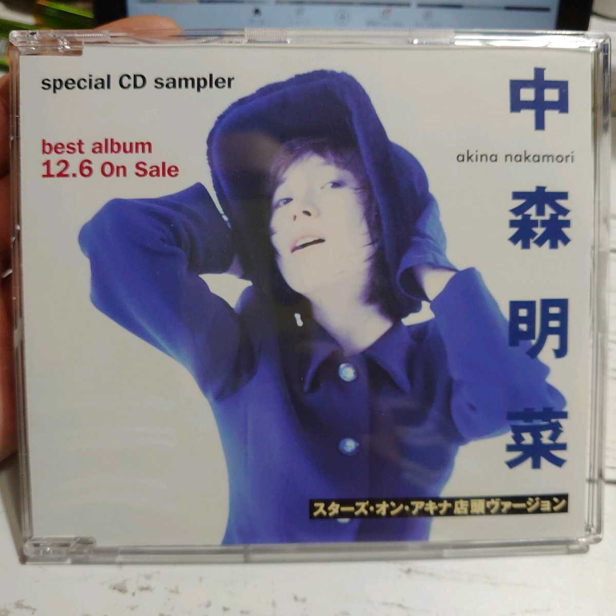 中森明菜 SPECIAL SAMPLER「スターズ・オン・アキナ」店頭ヴァージョン