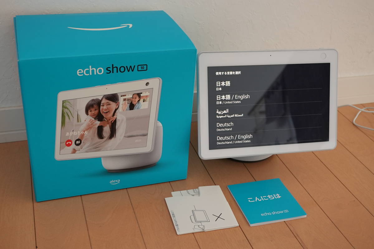 大人気低価 Echo Show 10 第3世代 グレーシャーホワイト 5KPjQ