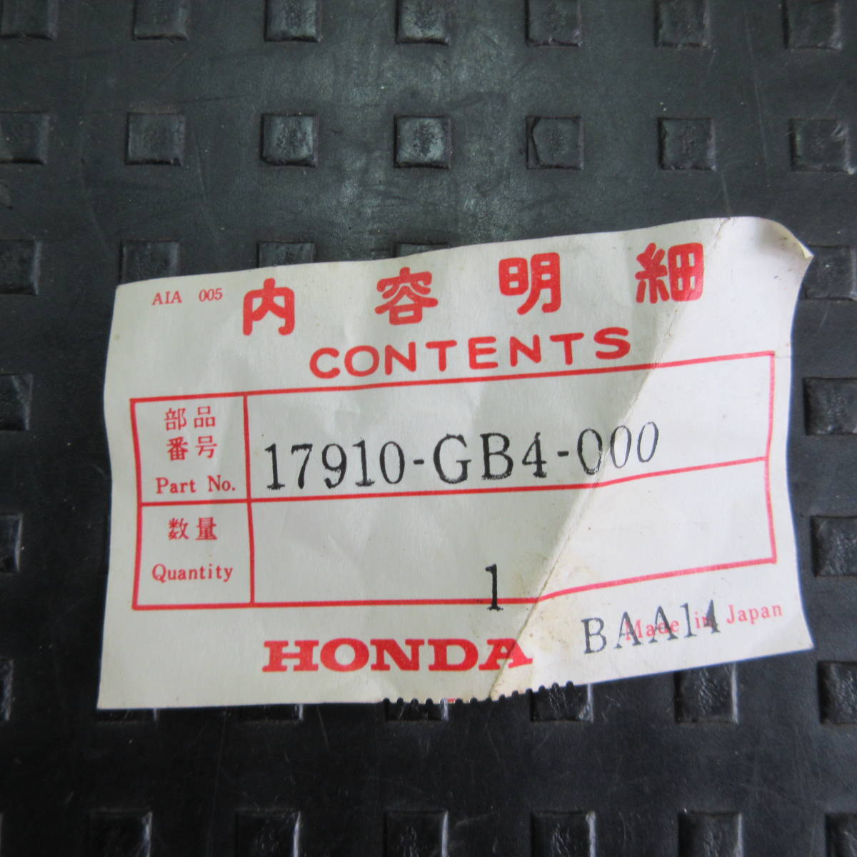 HONDA純正部品　17910-GB4-000　 バイク部品　パーツ　ホンダ　スーパーカブ　スロットルワイヤー　アクセルワイヤー_画像2