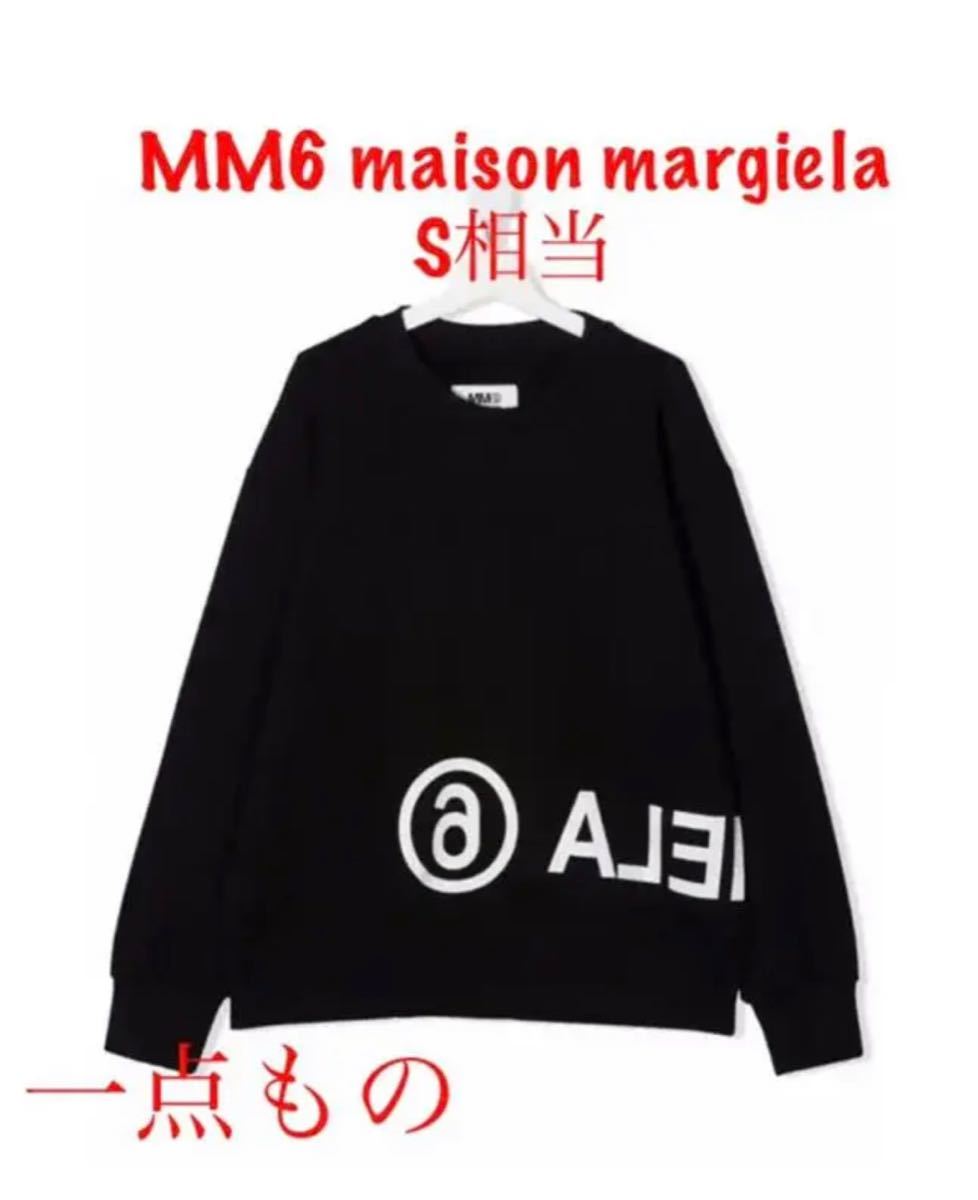 MM6 maison margiela ロゴ スウェット トレーナー - ruizvillandiego.com