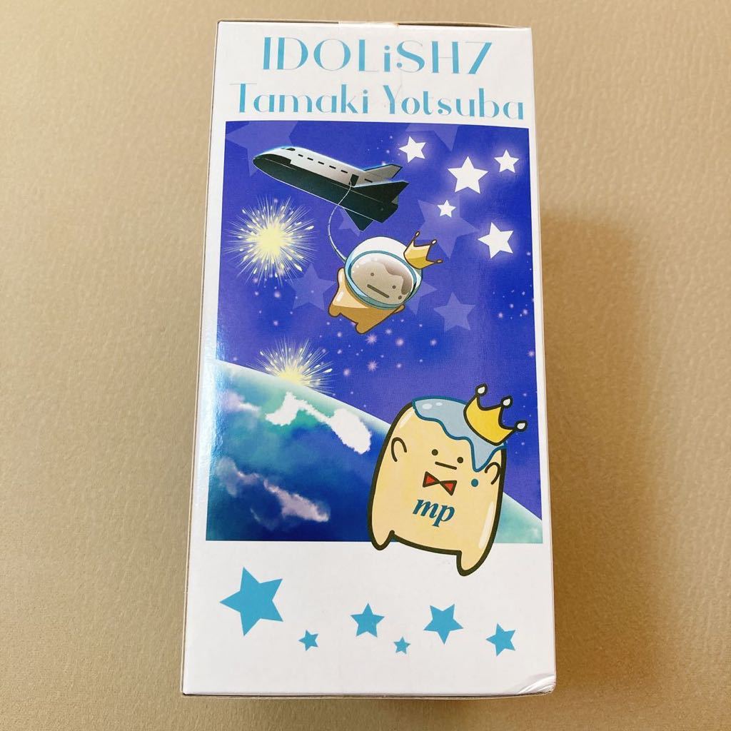 新品未開封】アイナナ もちマス vol.4とvol.5 BOX