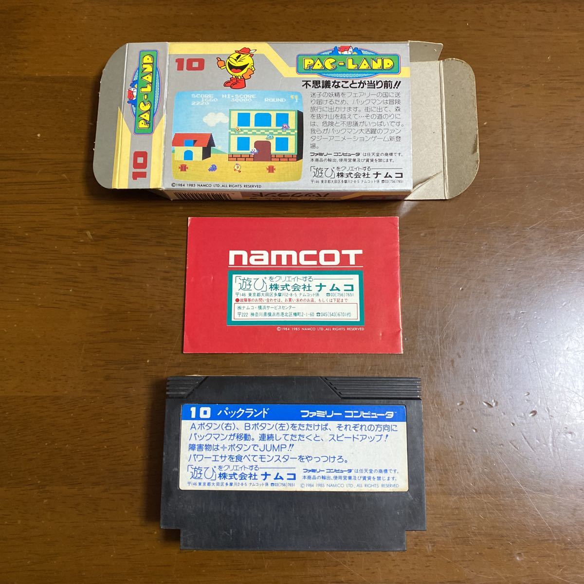 お得な情報満載 要確認商品説明 箱説付き パックランド Mbjuturu Org お得な情報満載 要確認商品説明 箱説付き パックランド Mbjuturu Org