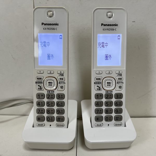 Panasonic パナソニック KX-FKD506-C ２個 検索 子機 電話 増設子機 