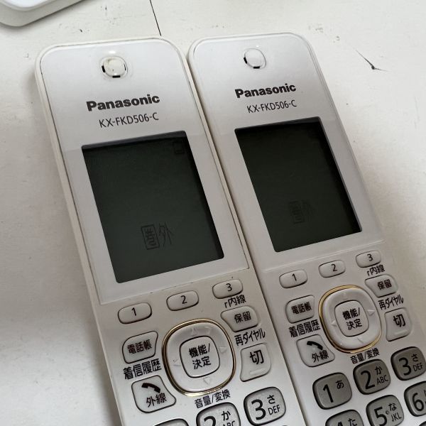 Panasonic パナソニック KX-FKD506-C ２個 検索 子機 電話 増設子機 