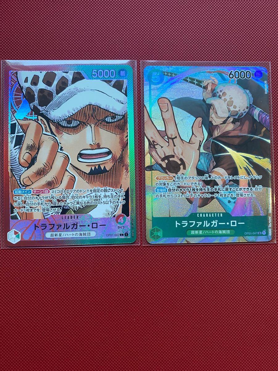 ワンピースカードゲーム トラファルガー・ロー リーダー SRパラレル 2