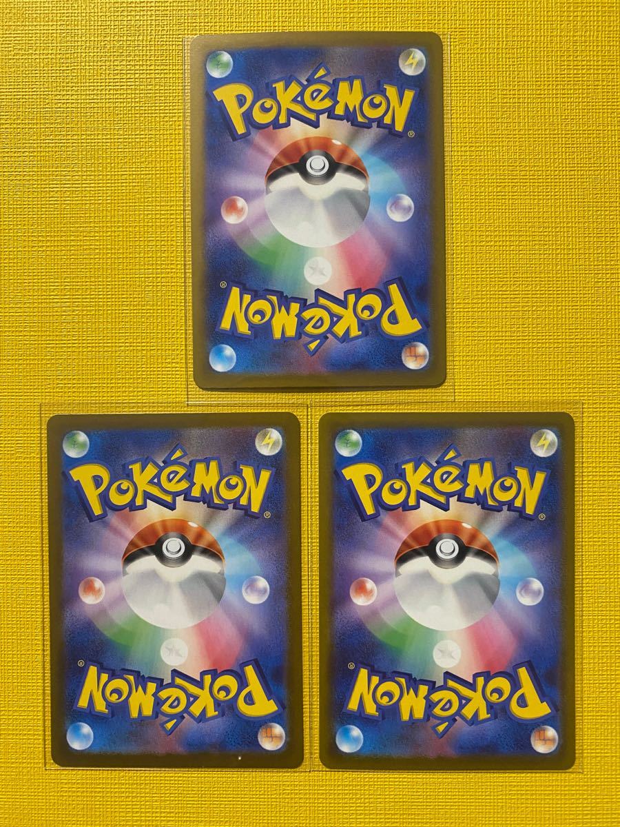 ポケモンカード ギラティナV SAセット 大特価セール ポケモンカード おまけセット 完美品+ SA ギラティナV ロストアビス ポケモンカードゲーム