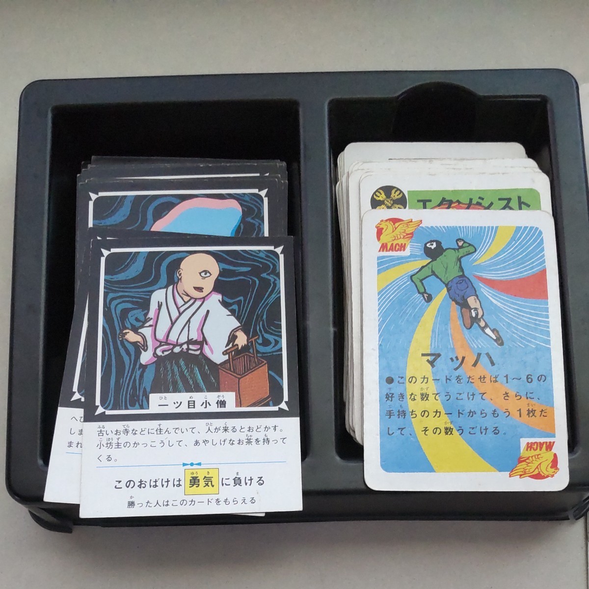 おばけ屋敷ゲーム ボードゲーム バンダイ BANDAI カードゲーム おばけ屋敷ゲーム ボードゲーム バンダイ BANDAI カードゲーム
