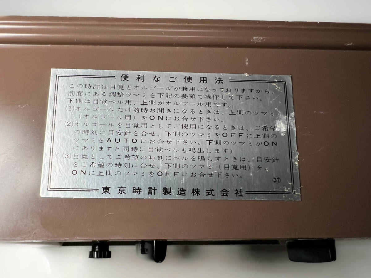 [即決]■東京時計 TOKYO TOKEI 目覚ましオルゴール置時計 ゼンマイ式機械式時計 古時計 アンティーク古民具 インテリアオブジェ 2Jewels_画像9