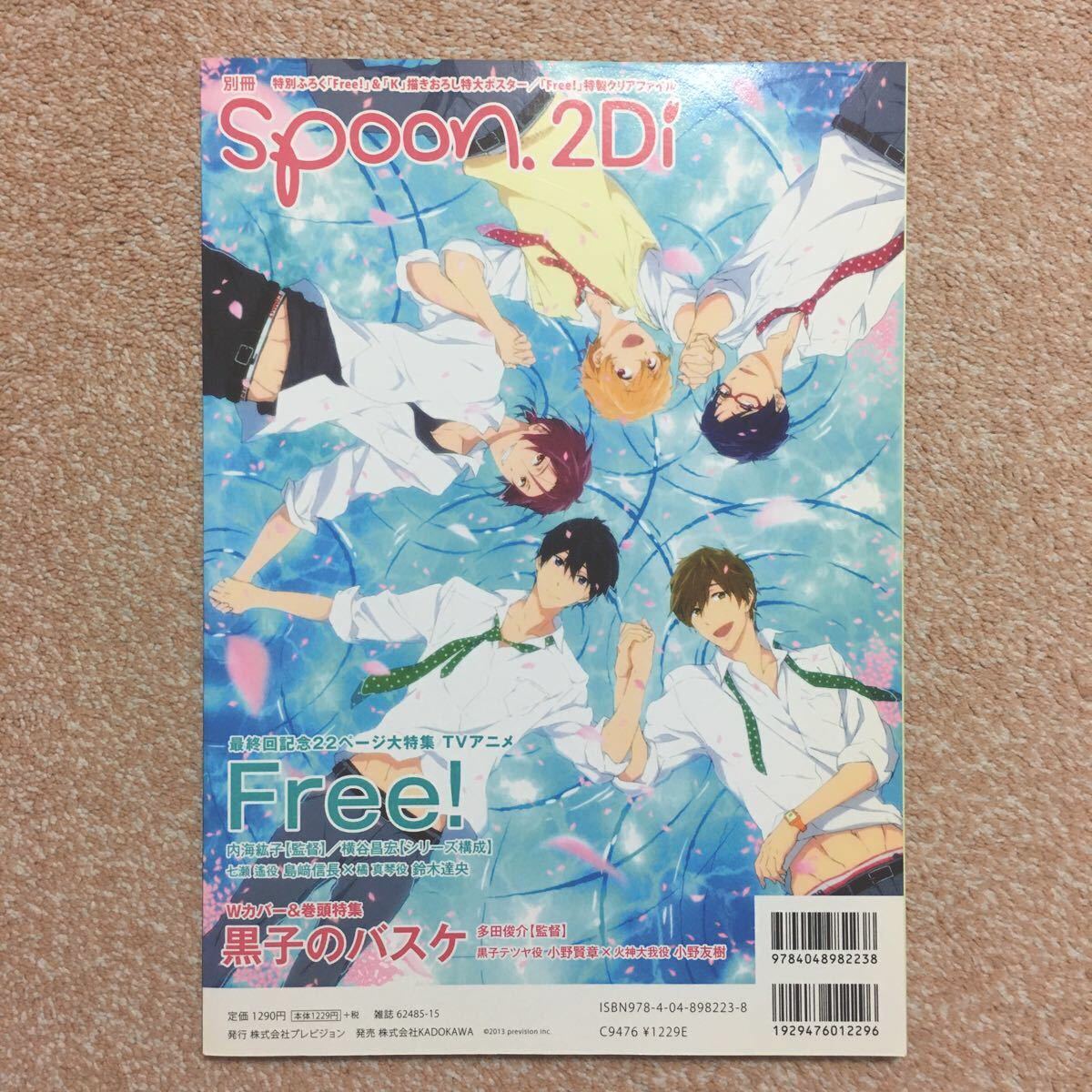 ｓｐｏｏｎ ２Ｄｉ (ｖｏｌ．４２) ＫＡＤＯＫＡＷＡ ＭＯＯＫＮｏ．５１０