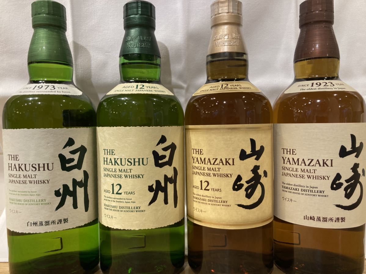 サントリー シングルモルト 4本セット 白州 NA 700ml 白州 12年 700ml 山崎 12年 700ml 山崎 NA 700ml YAMAZAKI HAKUSHU SUNTORY