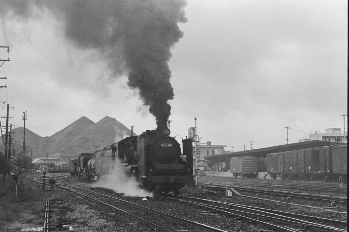 飾って楽しむ鉄道写真（去りゆく蒸気機関車：筑豊本線 ） NO.63770008「D6046」_画像2