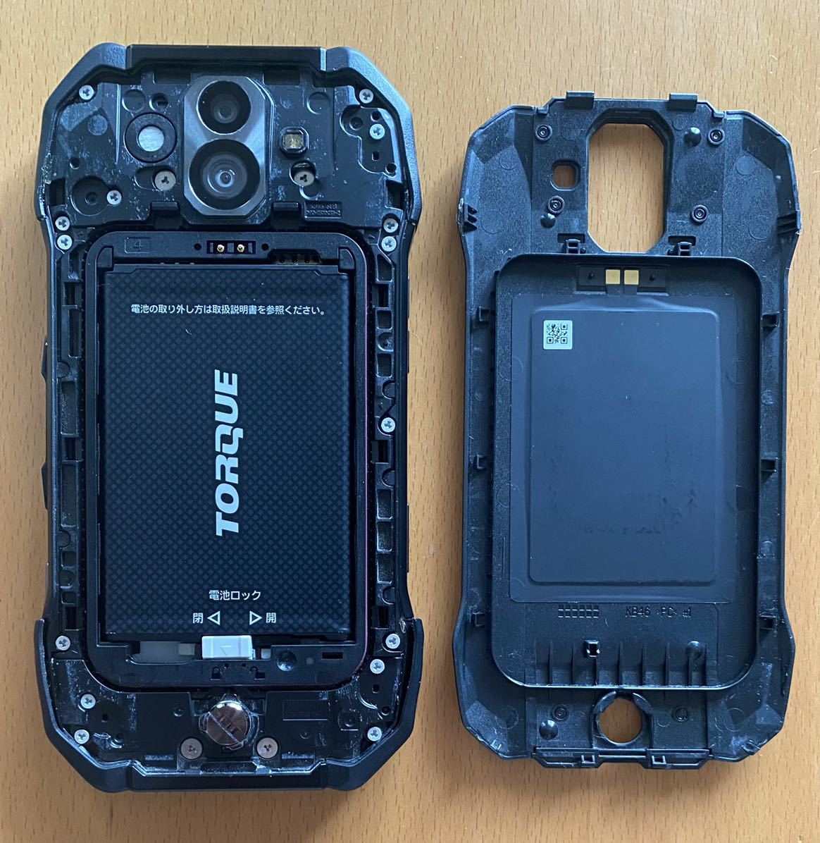 au TORQUE G04(KYV46) SIMフリー ブラック | contifarma.pe