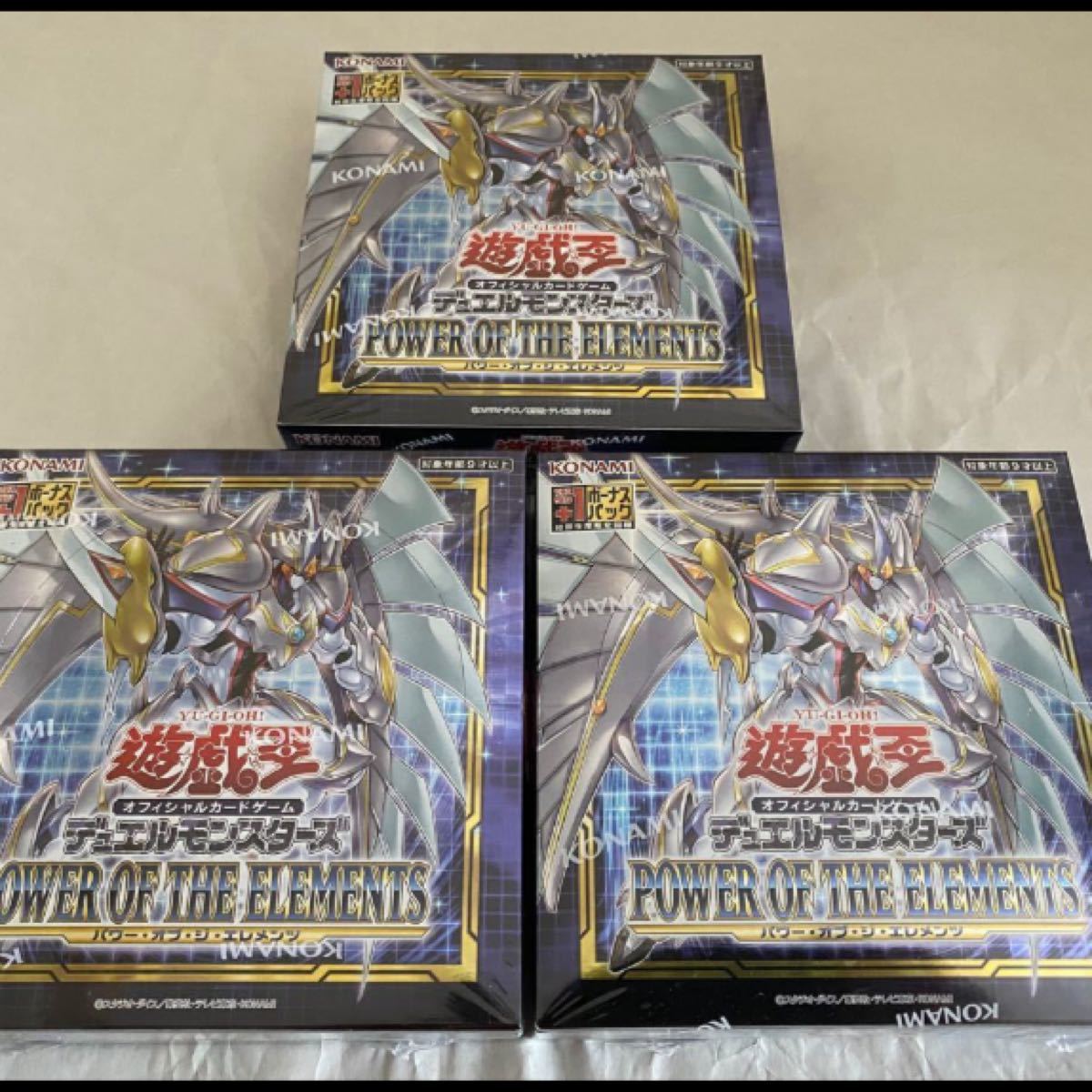 日本直営 【シュリンク付き】パワーオブジエレメンツ　3BOX 遊戯王