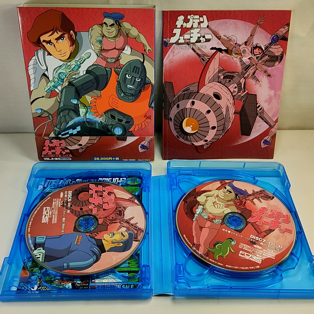 キャプテンフューチャー Blu-ray BOX 初回生産限定 全2巻セット
