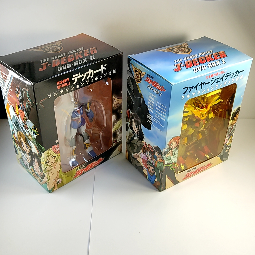 勇者警察ジェイデッカー　DVDBOX Ⅰ Ⅱ 　全２巻セット