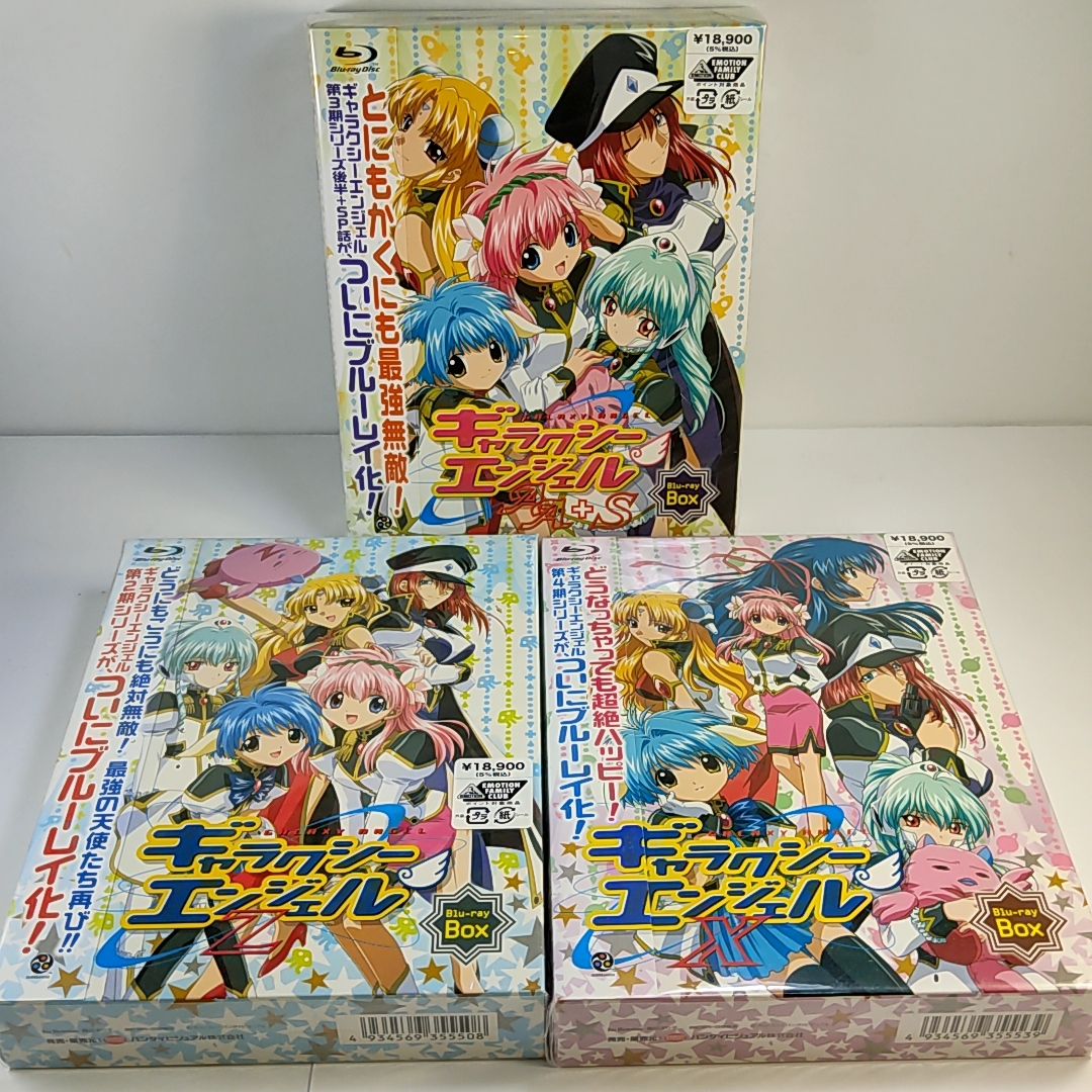 外袋付 美品 初回版 Blu-ray ギャラクシーエンジェル シリーズ Blu-ray