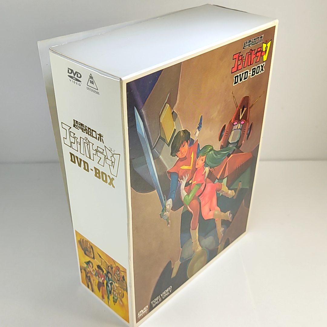 完璧 帯付 DVD 特典全付コンバトラーV DVD-BOX＜初回生産限定版＞ コン