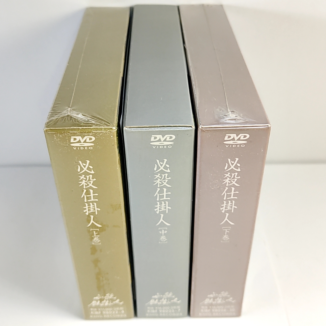 クーポンで4000円引 廃盤 ２本新品未開封 必殺仕掛人DVD-BOX 上中下巻 全３巻セットの画像5