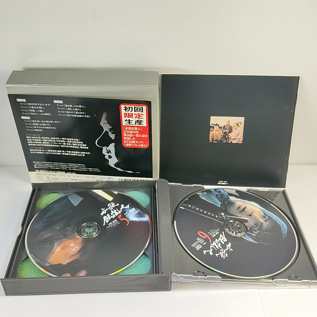 クーポンで4000円引 廃盤 ２本新品未開封 必殺仕掛人DVD-BOX 上中下巻 全３巻セットの画像7