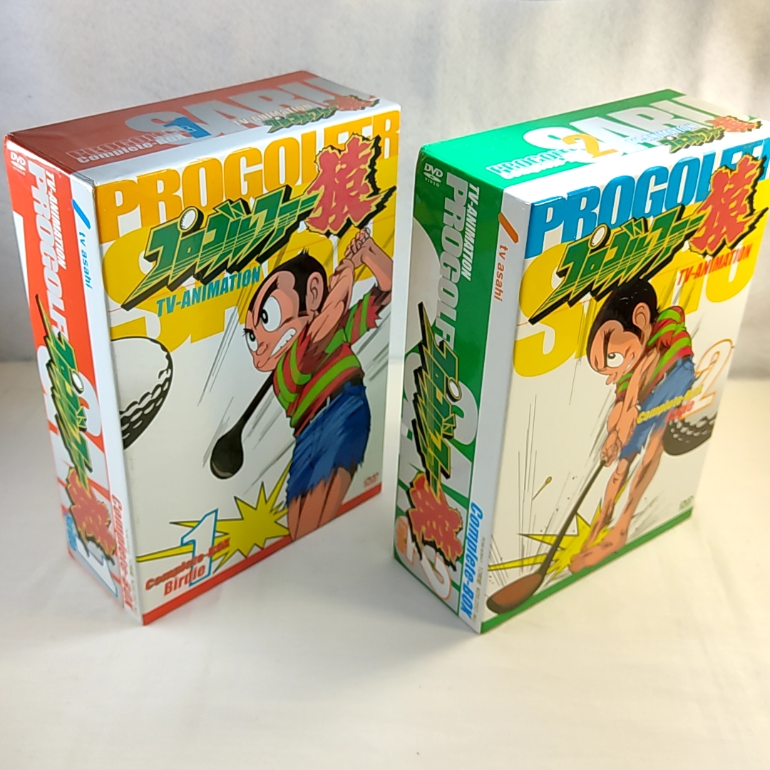 プロゴルファー猿　Complete 　DVD　BOX　全２巻セット