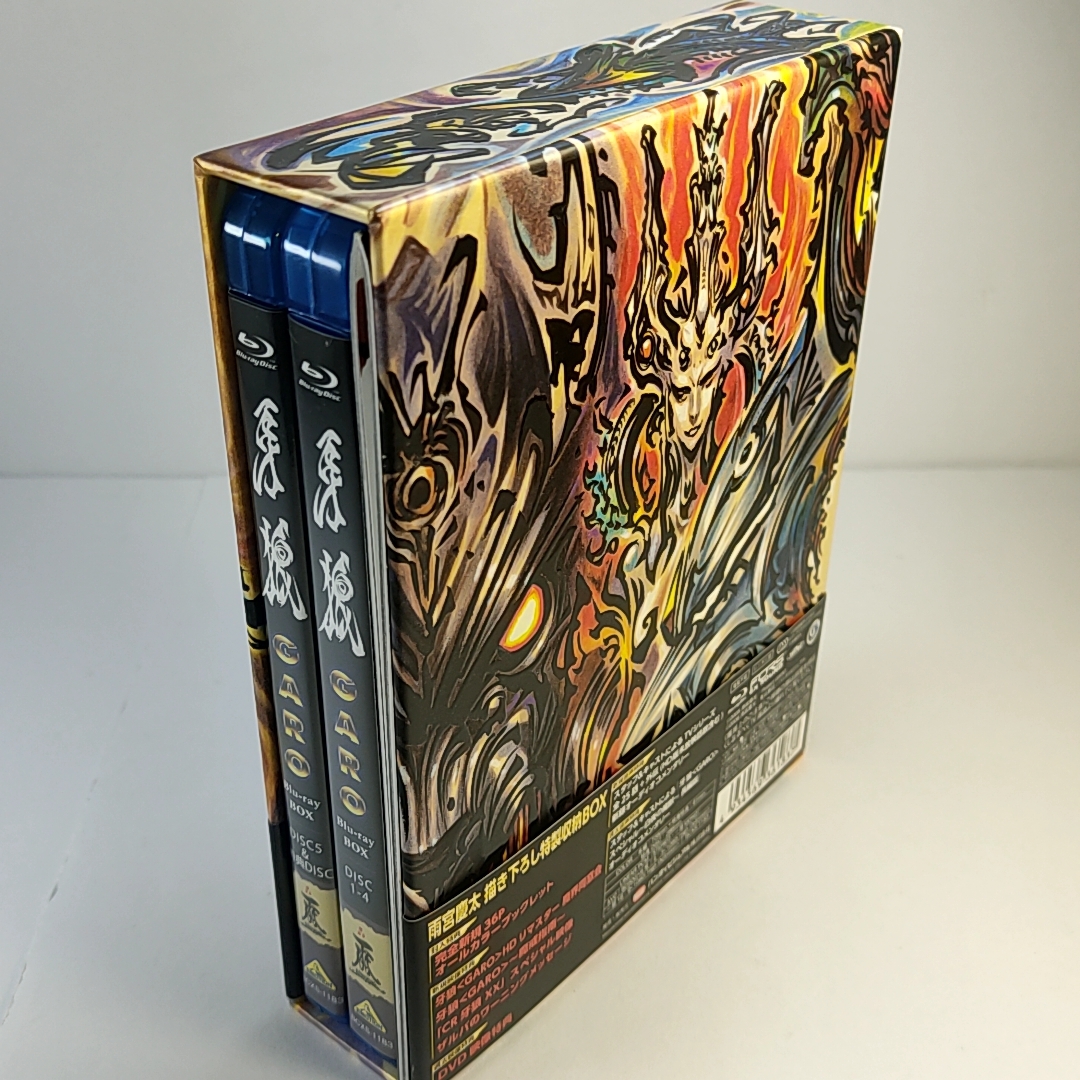 牙狼<GARO>MAKAISENKI　COMPLETE  Blu-ray-BOX 日本映画 DVD/ブルーレイ 本・音楽・ゲーム 入荷済み