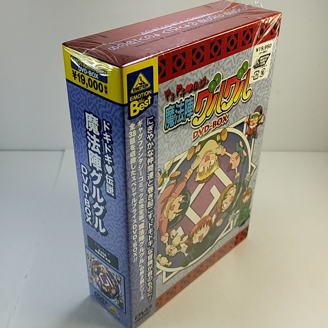 61%以上節約 ドキドキ♥伝説 魔法陣グルグル DVD-BOX〈7枚組〉 zlote