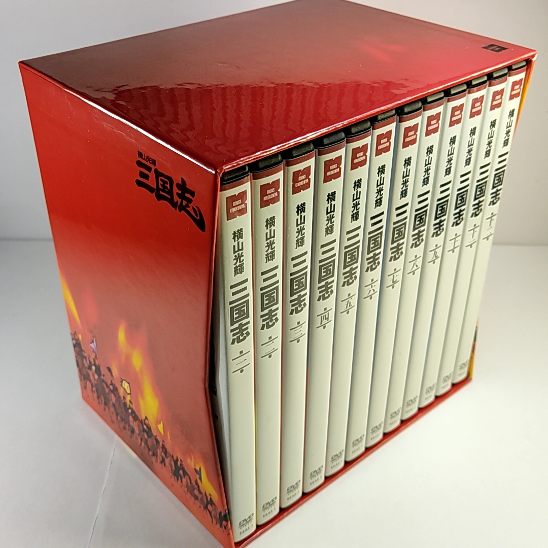 クーポンで3000円引　 特典全付　即決　三国志　DVDBOX　全12巻セット　横山光輝